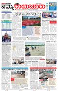 paper-img