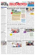 paper-img