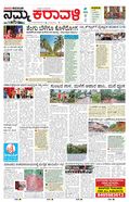 paper-img