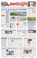 paper-img