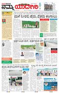 paper-img