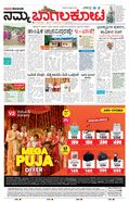 paper-img