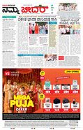 paper-img