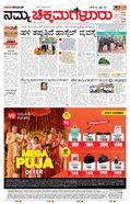 paper-img
