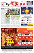 paper-img