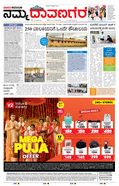 paper-img
