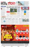 paper-img