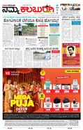 paper-img