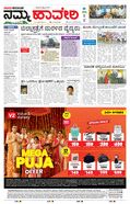 paper-img