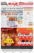 paper-img