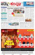 paper-img