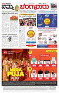 paper-img