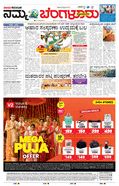 paper-img