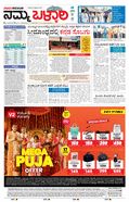 paper-img