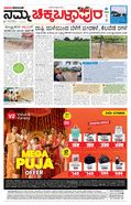 paper-img