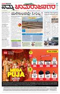 paper-img