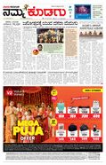 paper-img