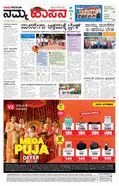 paper-img
