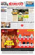 paper-img