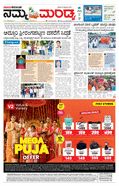 paper-img