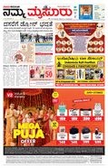 paper-img