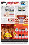 paper-img