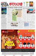 paper-img