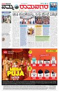 paper-img