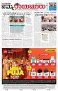 paper-img