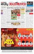 paper-img