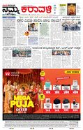 paper-img