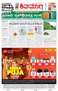 paper-img