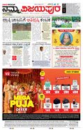 paper-img