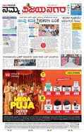 paper-img