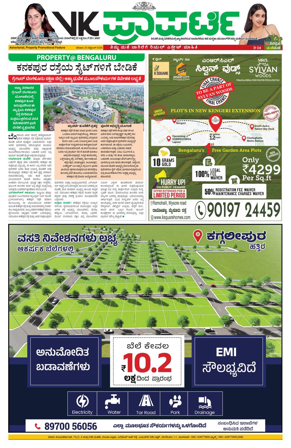paper-img