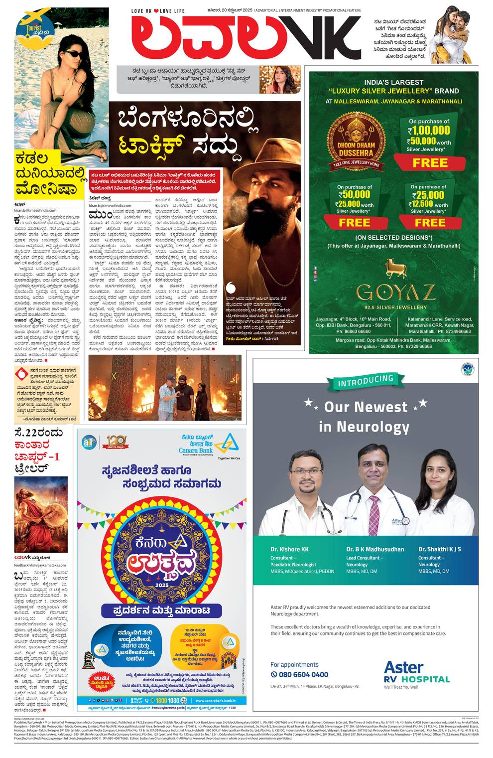paper-img