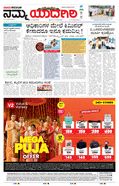 paper-img