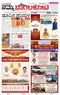 paper-img