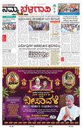 paper-img