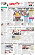 paper-img
