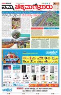 paper-img