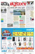 paper-img