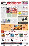 paper-img