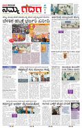 paper-img