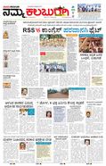 paper-img