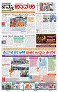 paper-img