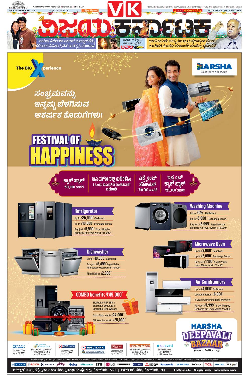 paper-img