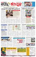 paper-img