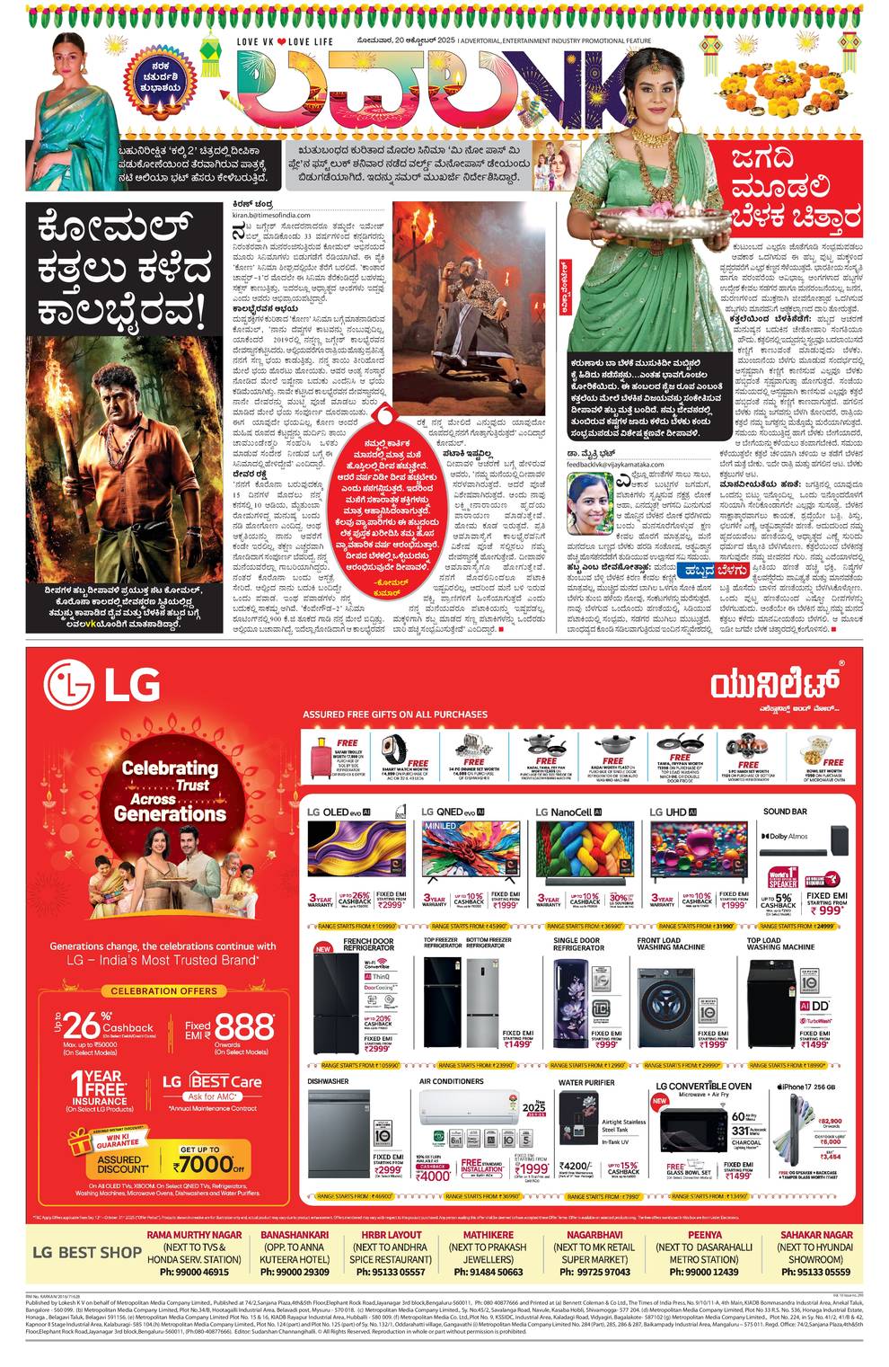 paper-img