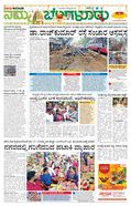 paper-img